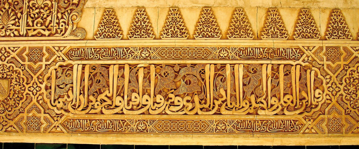 The 15 words that you should know if you visit us